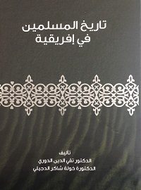 book-cover