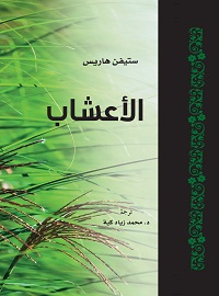card-book-cover