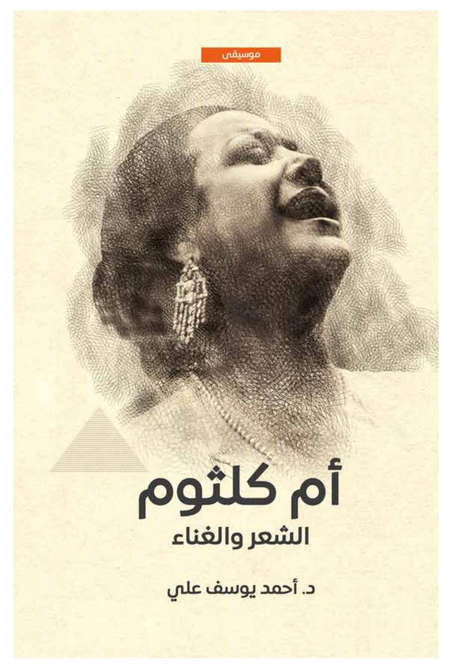 book-cover