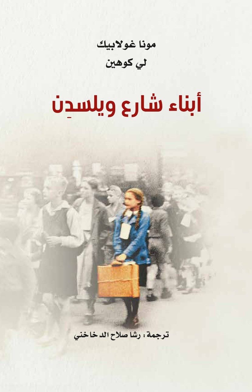 book-cover