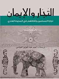 book-cover