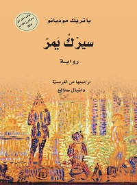 card-book-cover