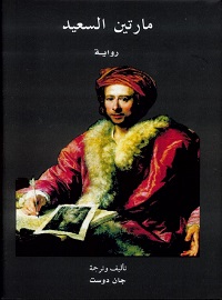 book-cover