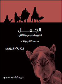 book-cover