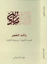 book-cover