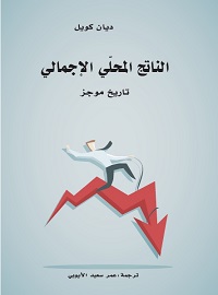 book-cover