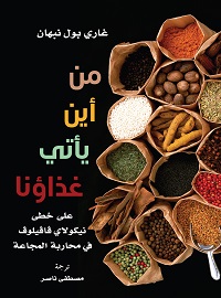 book-cover