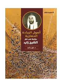 card-book-cover