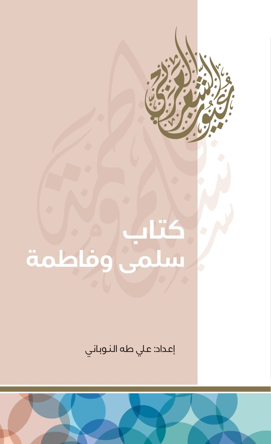 book-cover