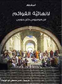 book-cover