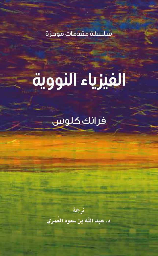 book-cover