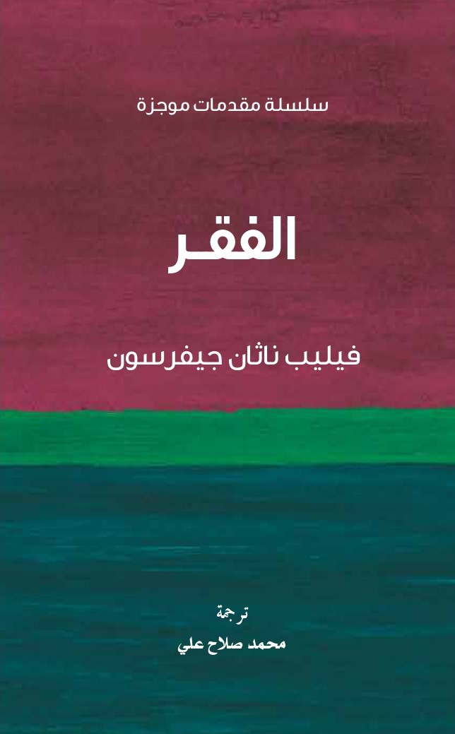 book-cover