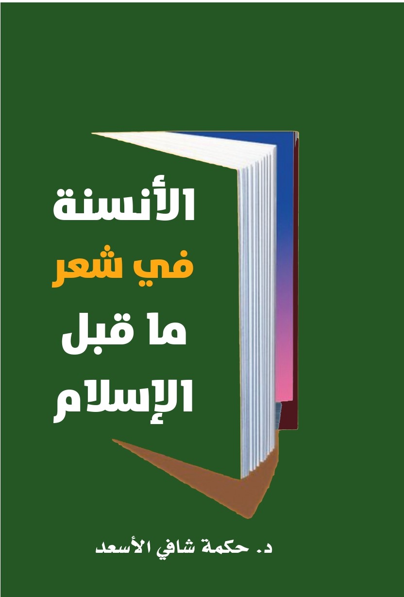 book-cover
