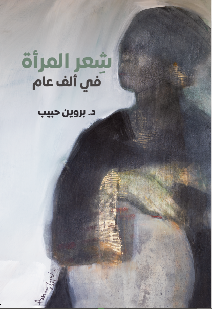 book-cover