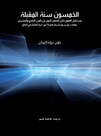 book-cover