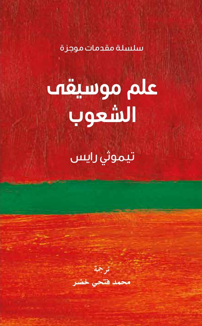 book-cover