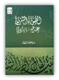 book-cover