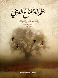 book-cover