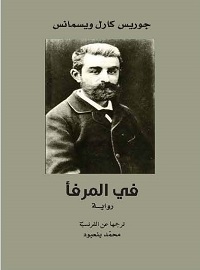 book-cover