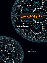 book-cover