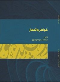 book-cover