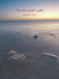 book-cover