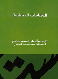 book-cover