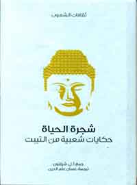 book-cover