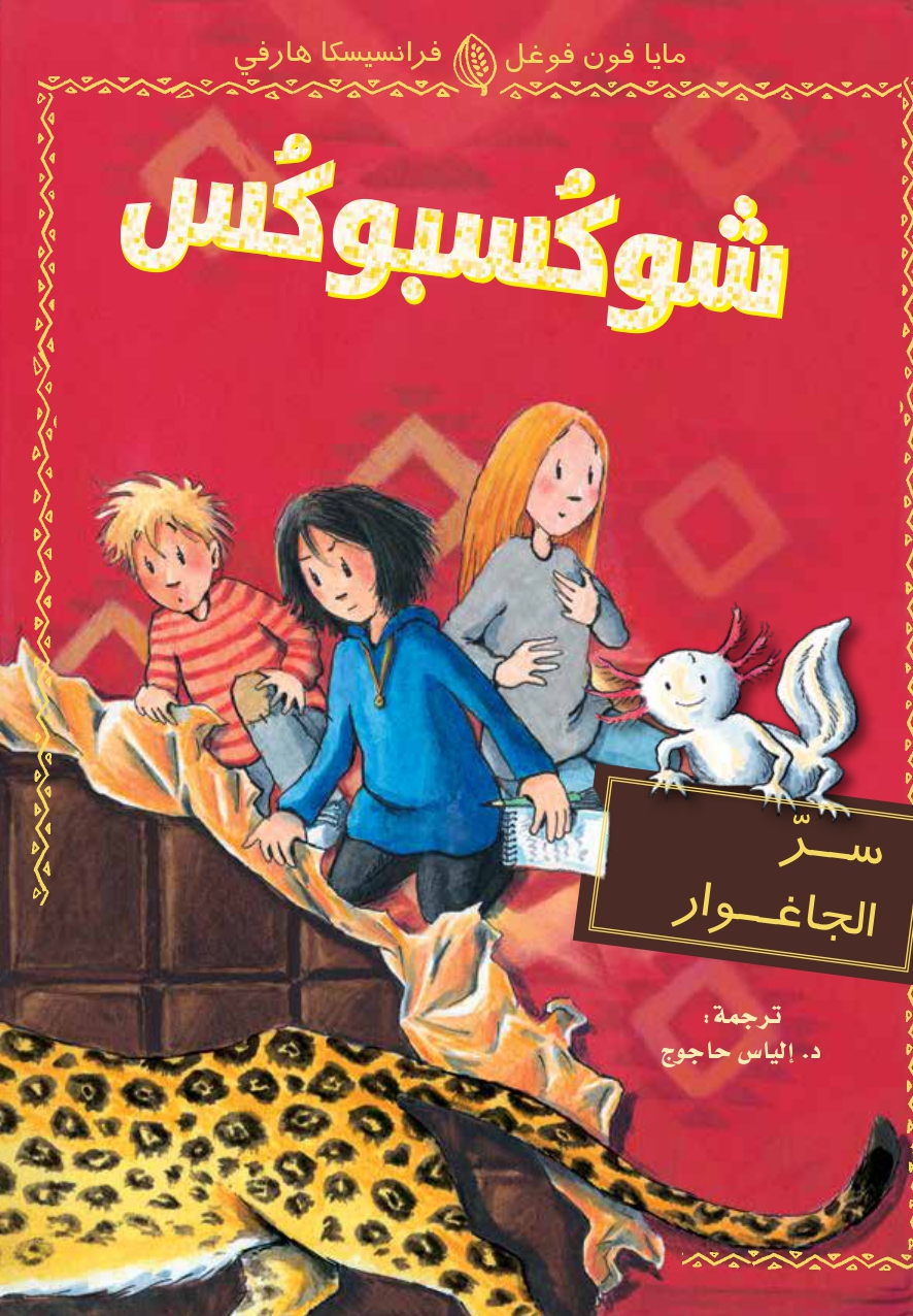 book-cover