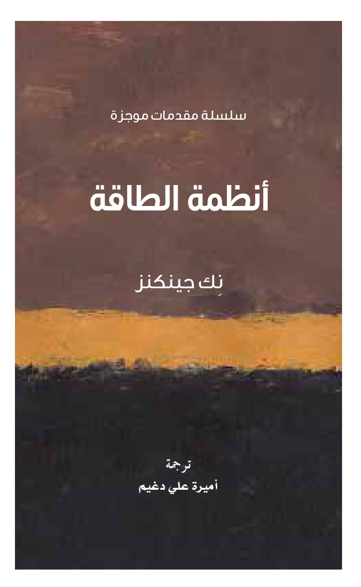 book-cover