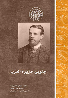 book-cover