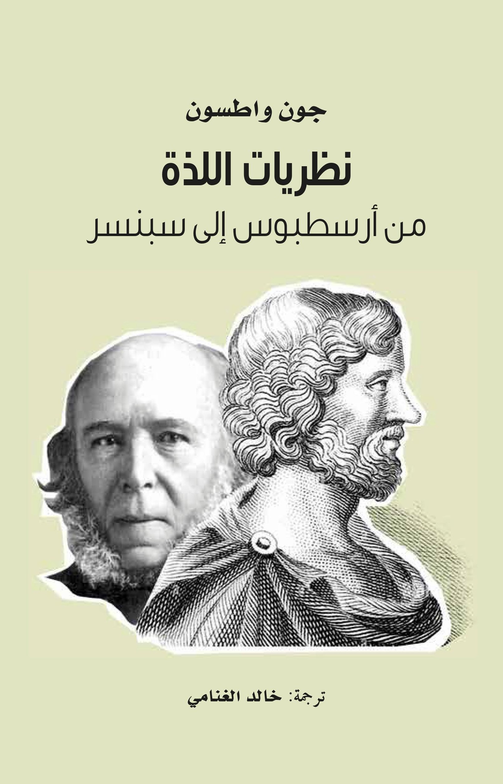 book-cover