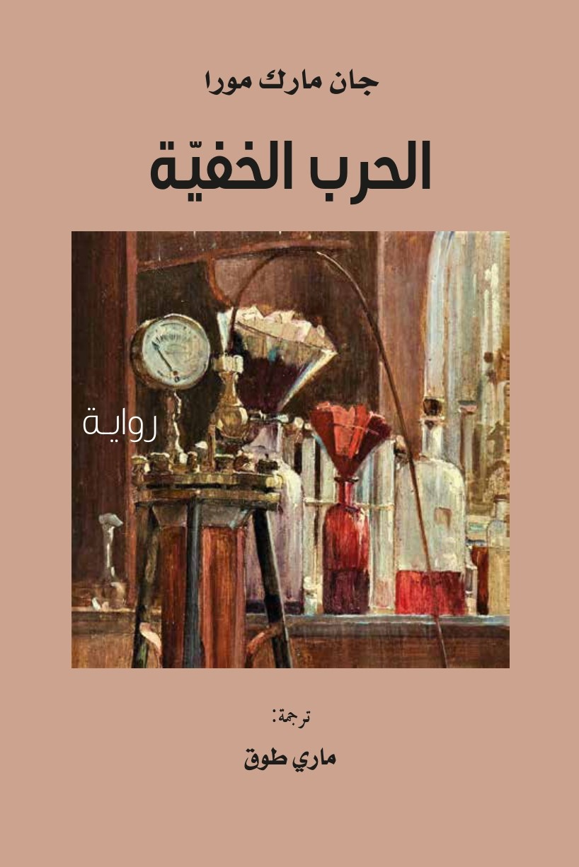 book-cover