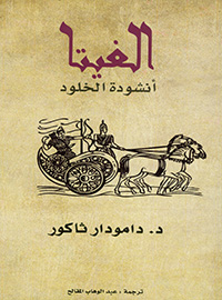 book-cover