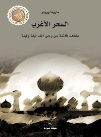 book-cover