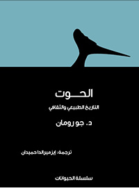 book-cover