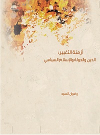 book-cover