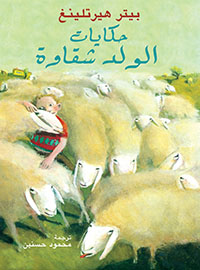 book-cover
