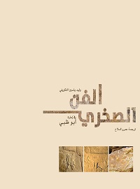 card-book-cover