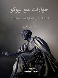 book-cover