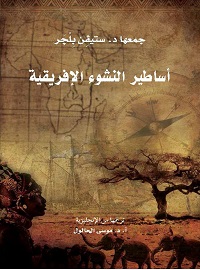 book-cover
