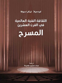 book-cover