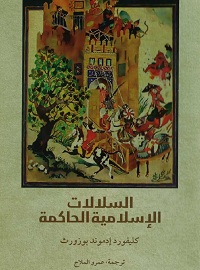 book-cover