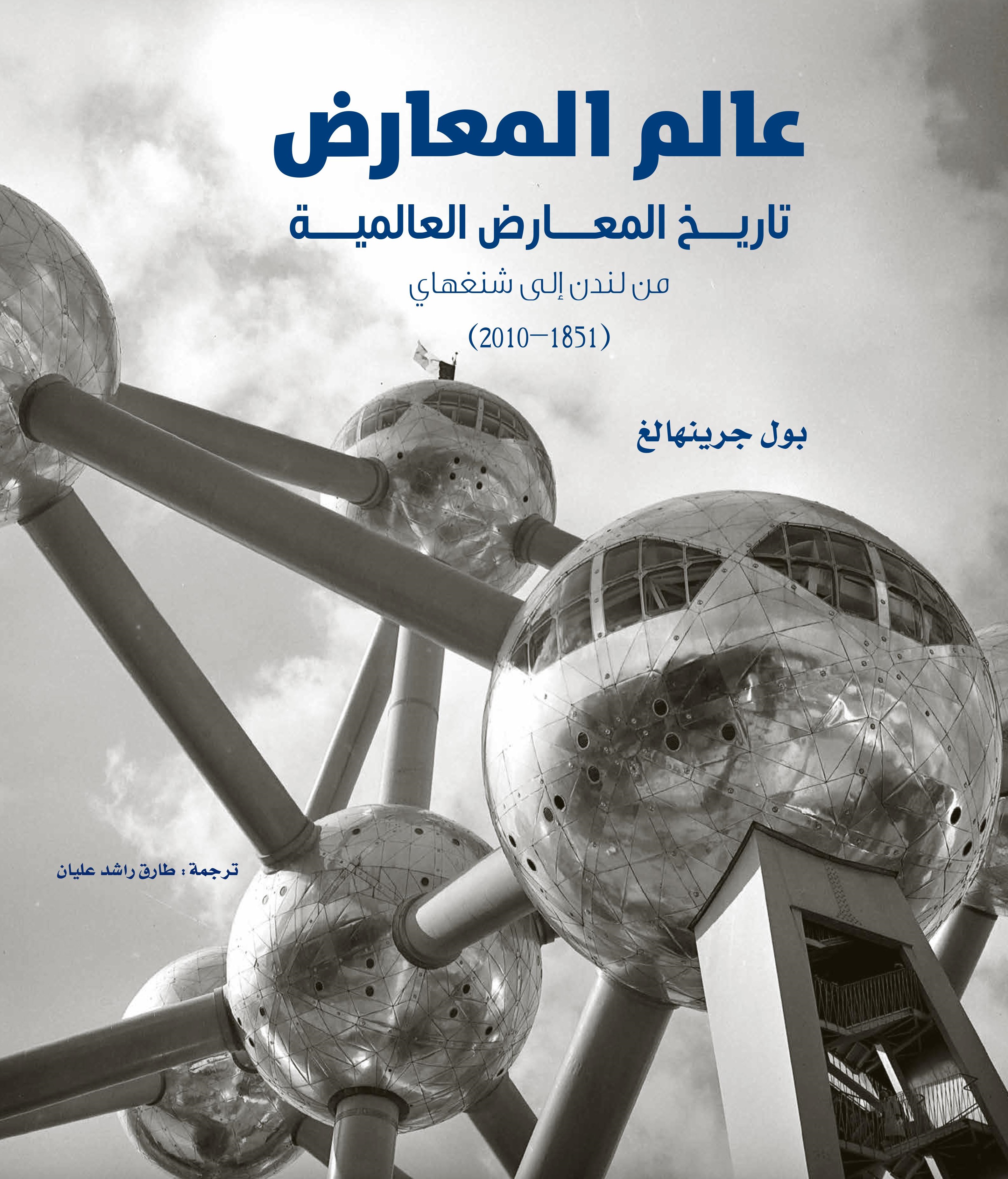 book-cover