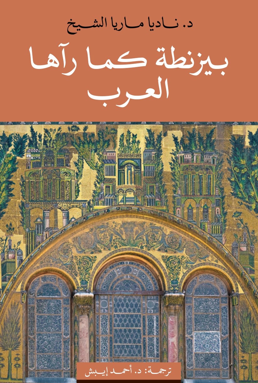 book-cover