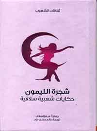 book-cover