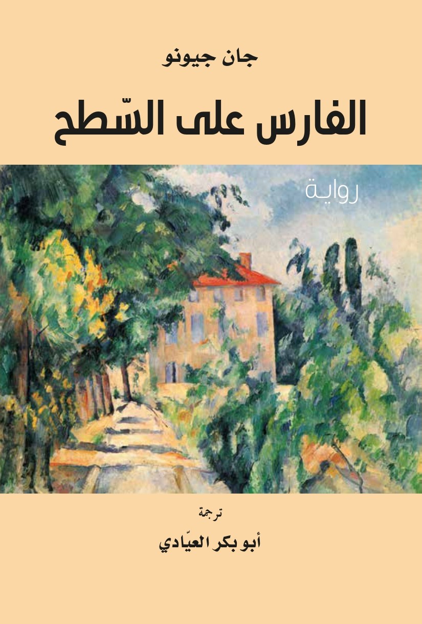 book-cover