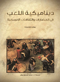 book-cover