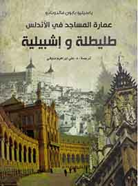 book-cover