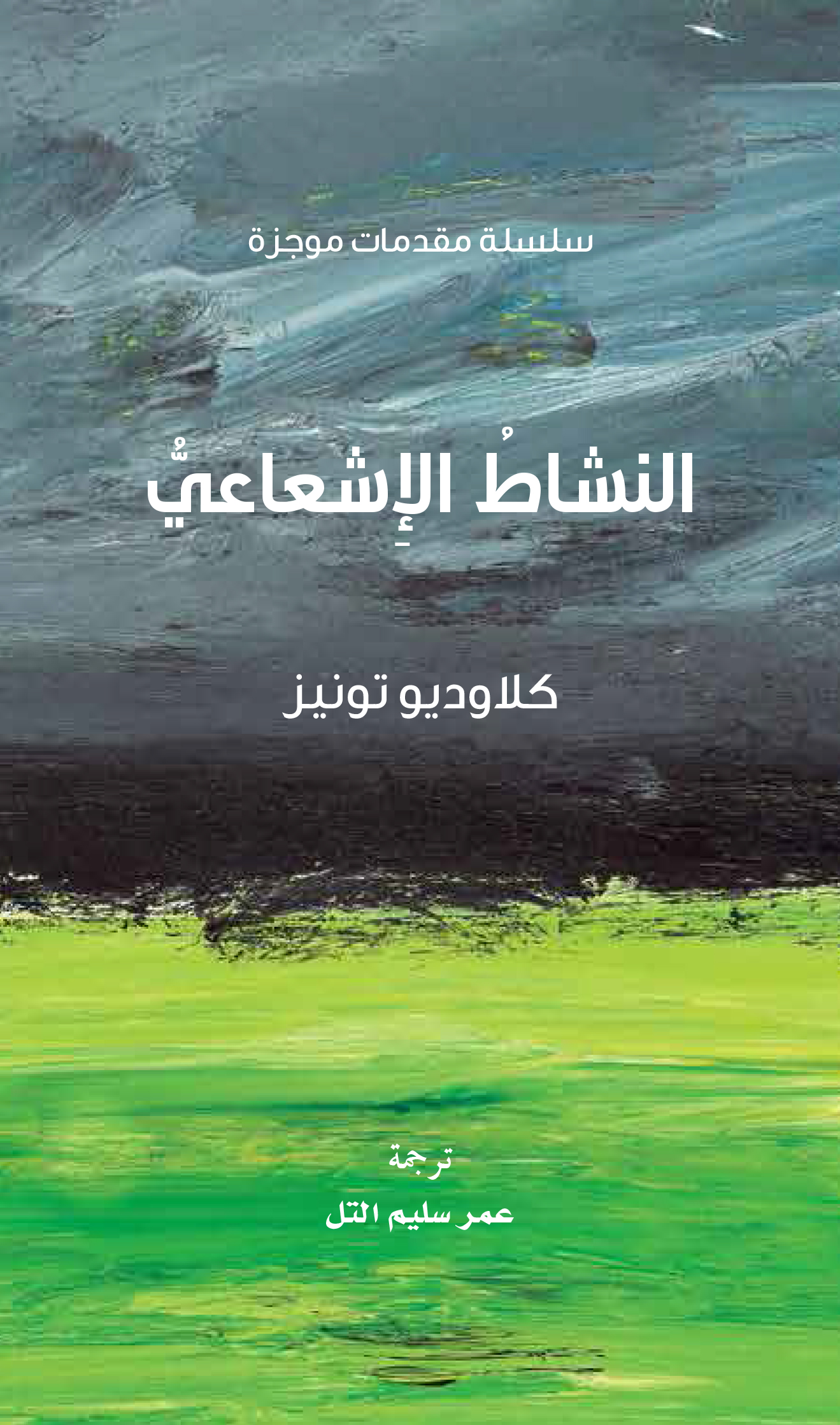 book-cover